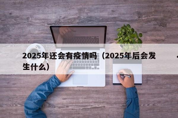 澳洲移民需要什么条件