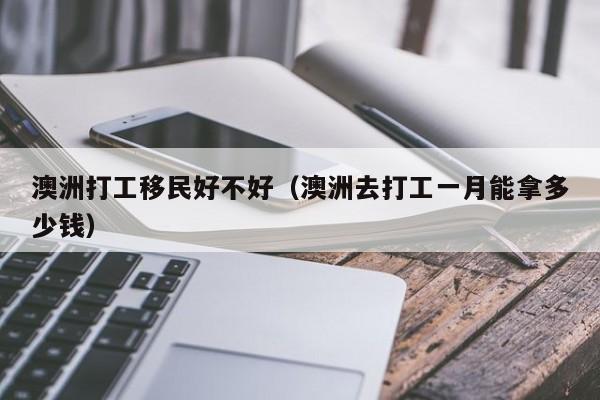 澳洲驻上海领事馆签证中心
