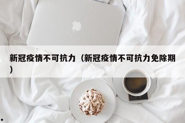澳洲户口可以移民吗现在