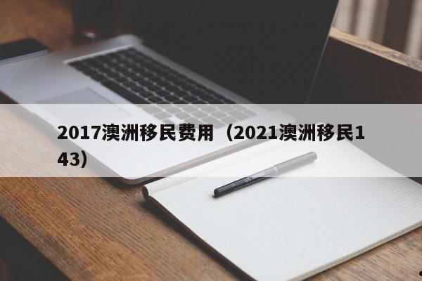 水痘 疫情