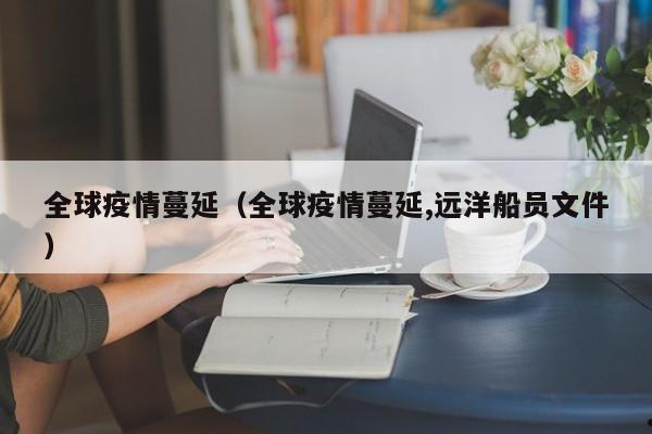 移民澳洲需要注意什么（移民澳洲流程）