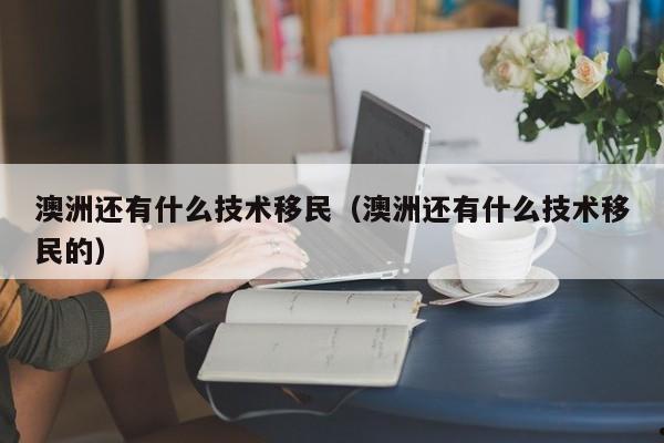 2021年1月疫情统计