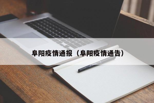 乌鲁木齐今天哪里失火