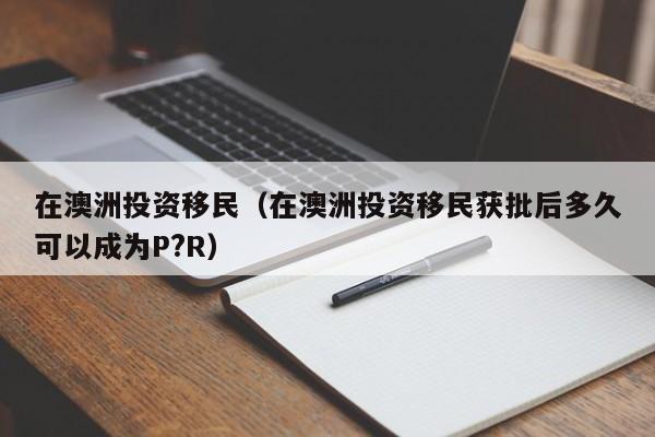 通过疫情想要入党