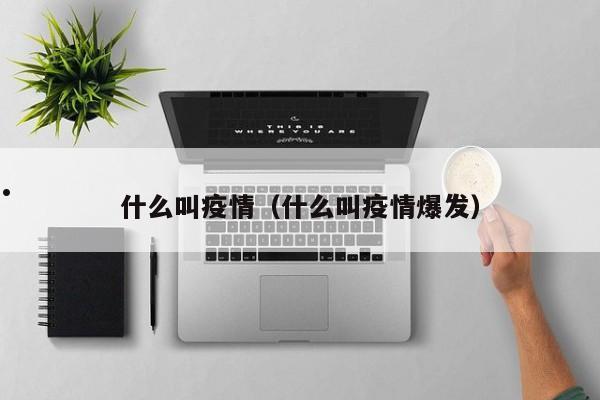 澳洲博士后移民条件