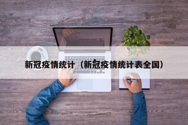 澳洲房价与移民房价对比
