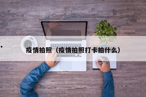 澳洲移民留学机构