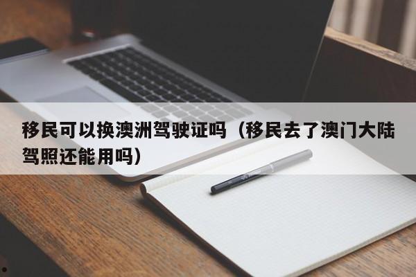 澳洲博士后申请条件