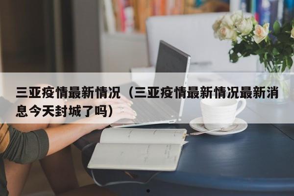 如何申请移民澳洲