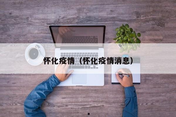 中国厨师移民澳大利亚