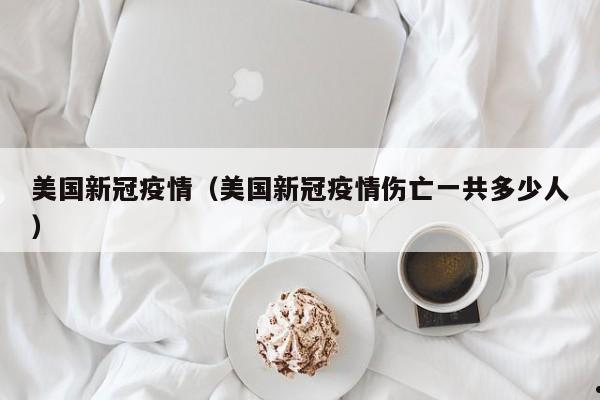 澳洲投资移民经历（投资澳洲移民的费用）