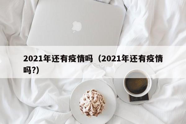 移民悉尼好吗