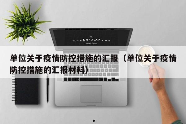 2000年以来发生的疫情