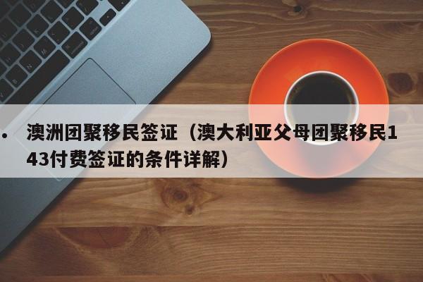 疫情开始时间是几月几日