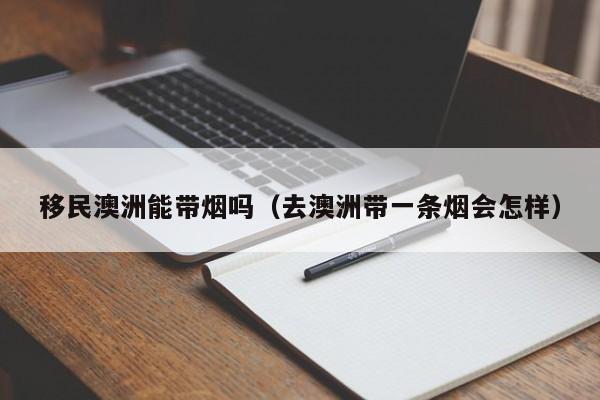 美国白人多么