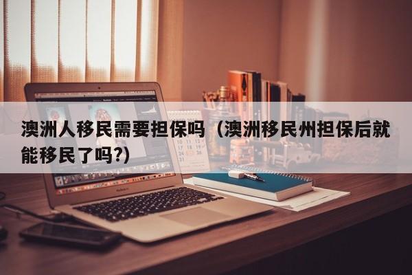 阿富汗政府谴责澳大利亚
