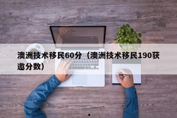 启德留学百度百科