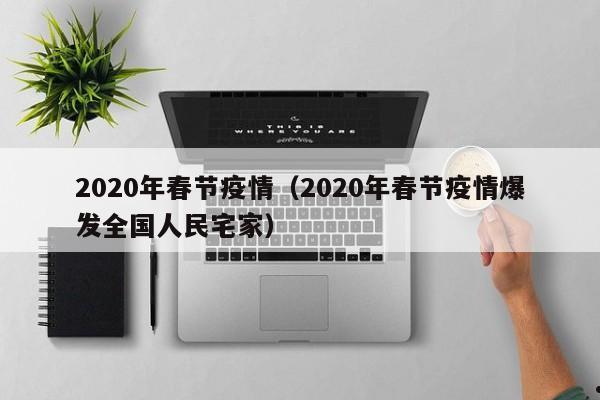 吉尔吉斯斯坦疫情入境