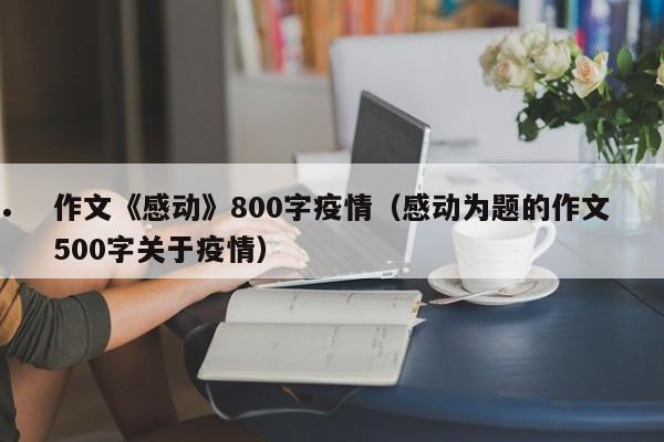澳洲移民需要什么条件