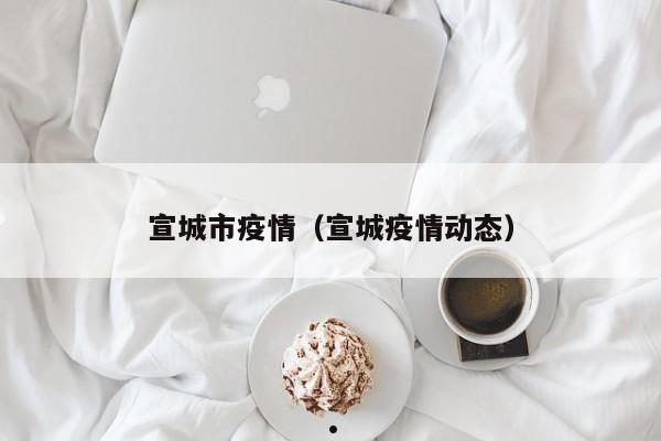 疫情扫码是谁发明的