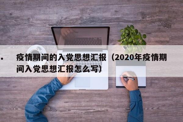 澳洲移民一般多少钱（澳洲移民条件2020需要多少钱）