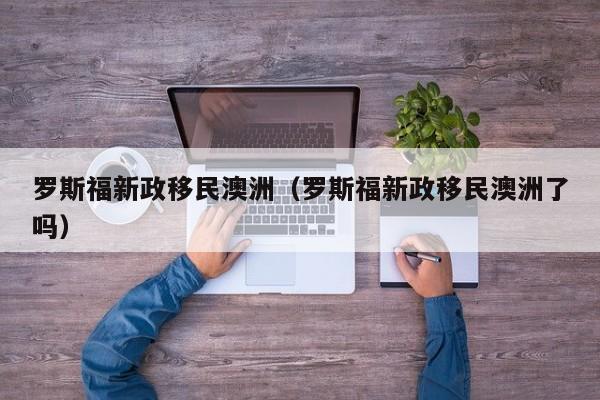 突发疫情处置方案（突发疫情处置预案）