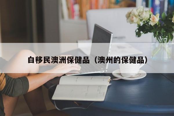 疫情期间负债的人怎么办