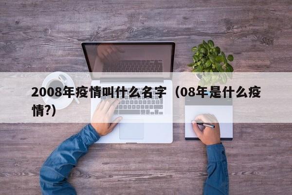 澳洲移民雇主担保条件