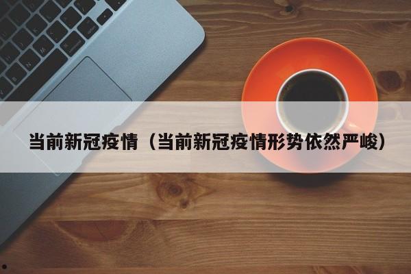 澳洲移民人口
