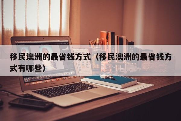 北京最近新冠疫情（北京最近新冠疫情严重吗）