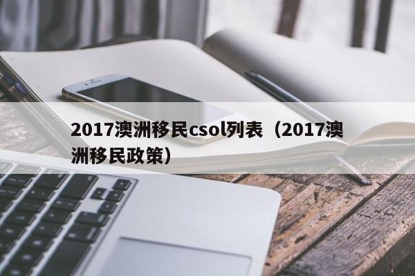 疫情起始时间（疫情起始时间官方）