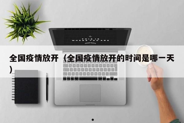 移民到澳洲要多久签证才能下来