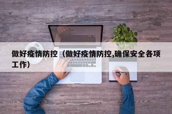 移民澳洲还是德国好点