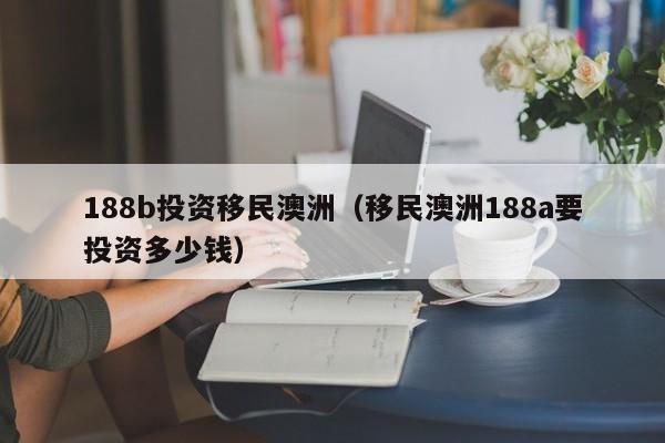 疫情发国难财的企业