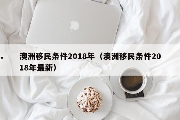 新冠疫情卷土重来的可能性