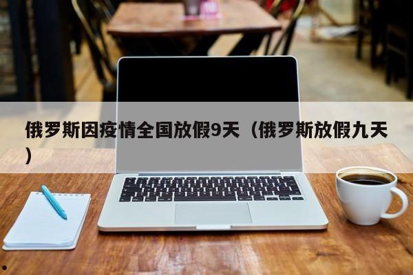 澳洲移民表（澳洲移民列表清单）