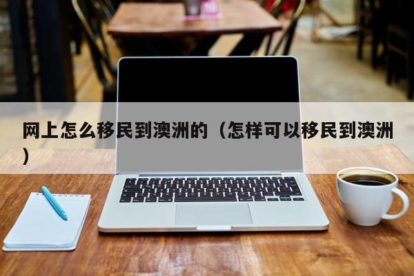 沿海省份政企合作做什么