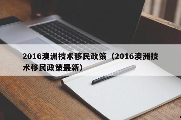 澳洲陈军