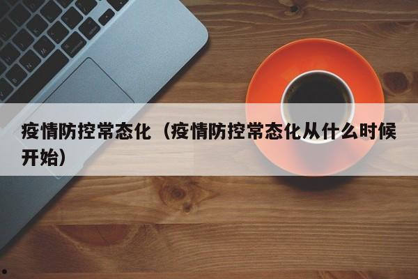 取消澳洲移民（移民澳洲政策）