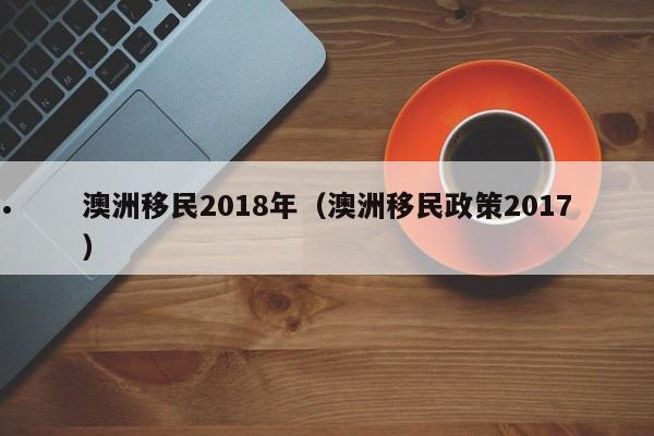 新冠疫情突发（新冠疫情突发应急围堵阶段是几号）