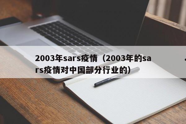 中国人移民澳洲（中国移民澳大利亚多少人）