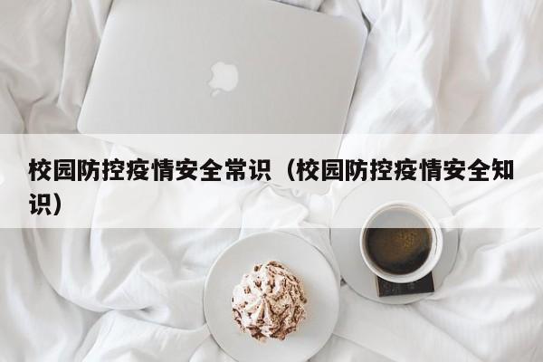 疫情休学申请书怎么写