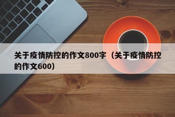移民澳洲成功案例