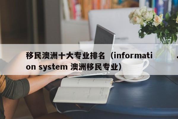 马蓉移民澳洲最新消息（马蓉现居哪里）