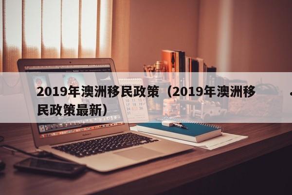 日照疫情防疫