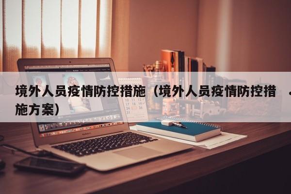 澳洲亲属移民申请条件（澳洲最后亲属移民）