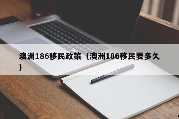 澳洲建筑工程师年薪多少