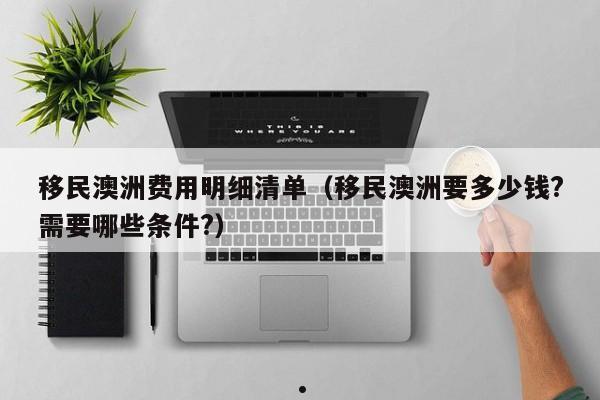 澳洲建筑师认证考试难吗