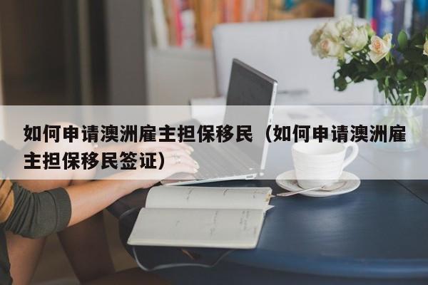 各国疫情放开时间表