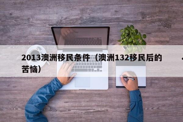 澳洲留学法律专业